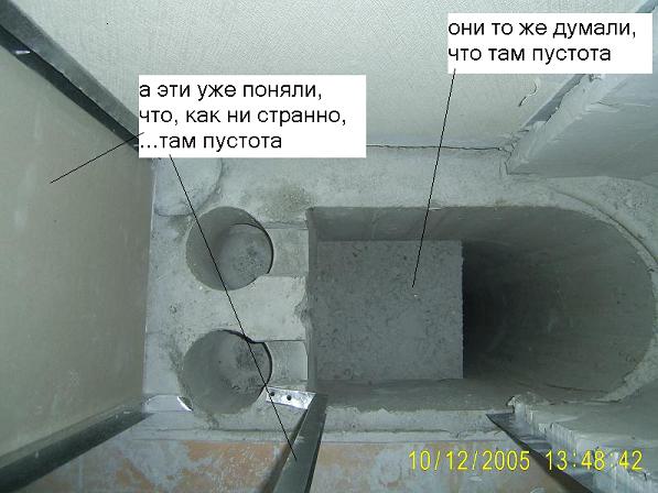 вентиляционный короб в туалете п 44