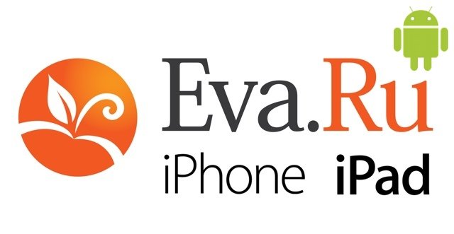Ева.Ру теперь на  iPhone, iPad и Android