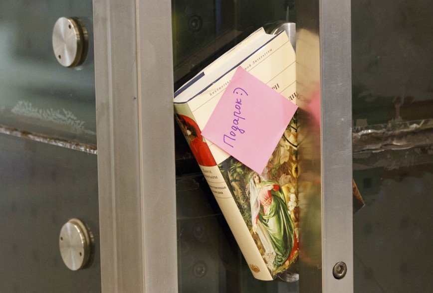 70 различных книг спрятали в метро: ищите и найдете