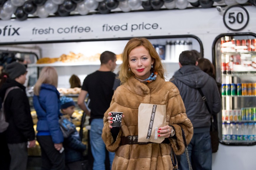 Где купить в Москве кофе за 50 рублей?