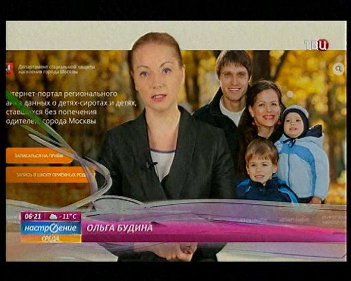 На телеканале ТВЦ появилась передача «Усынови, Москва!»