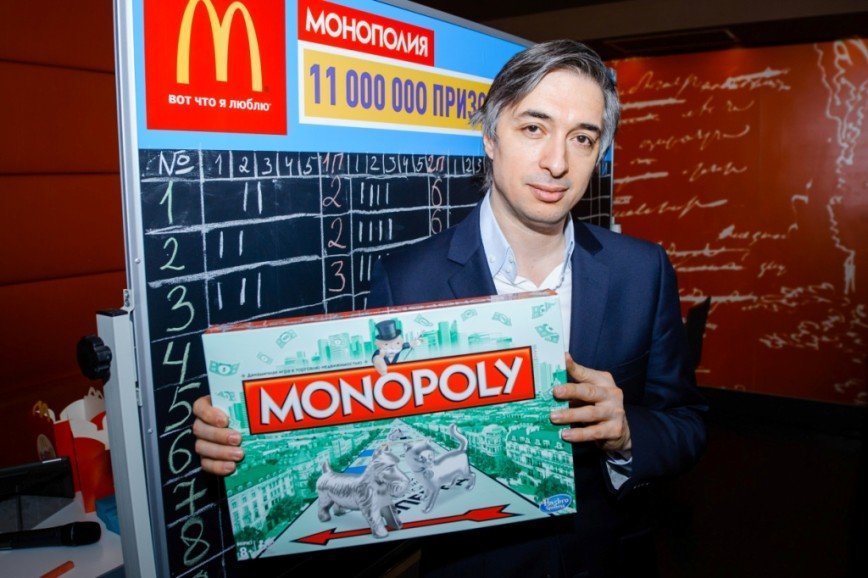 «Монополия» снова в Макдоналдс