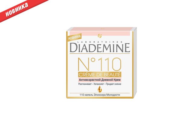 Diademine N°110: уход со 110 каплями эликсира молодости