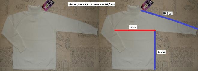футболка carters с ракетой 110-116 = 350р.png