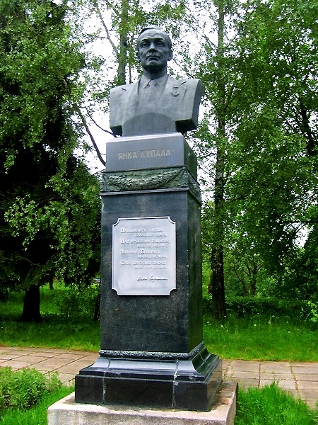 Памятник белорусскому поэту Янке Купале, музей-усадьба Вязынка, Беларусь. Сплюшк@