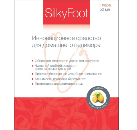 large_silkyfoot_front.png
