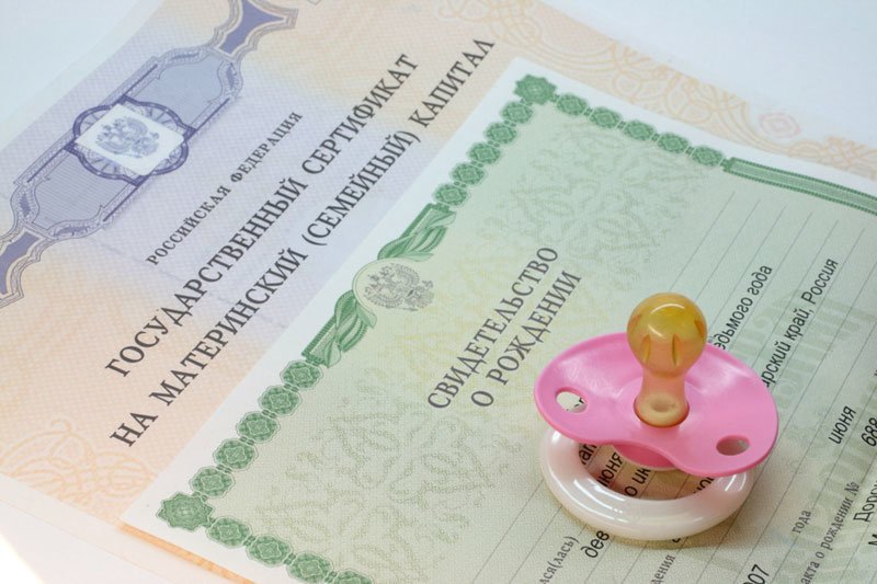 Единороссы предлагают платить маткапитал за третьего ребенка с учетом нуждаемости