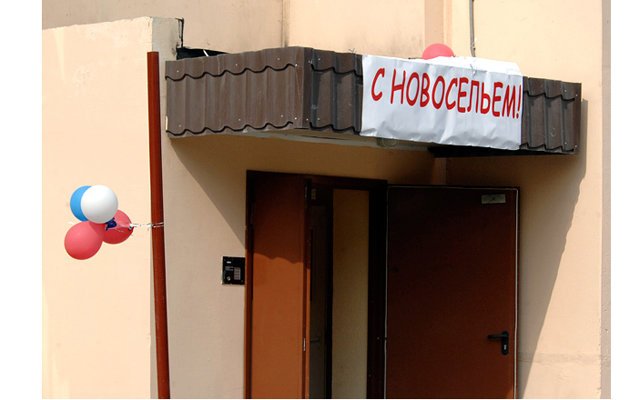 Москва сокращает раздачу бесплатных квартир