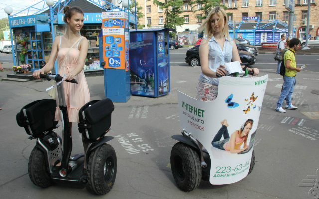 В центре Москвы появятся продавцы мороженого на сигвеях