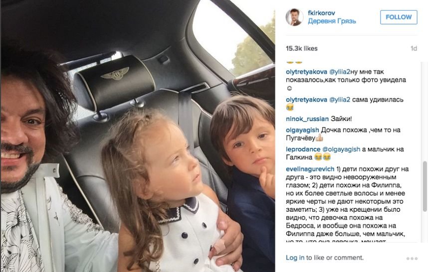 Филипп Киркоров опубликовал фото своих подросших детей