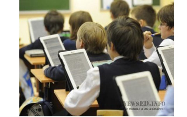 В  московских школах пройдет апробация электронных учебников