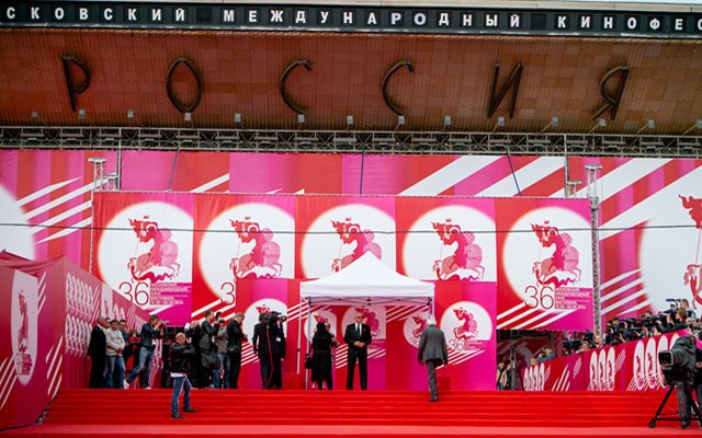 Церемония открытия 36-го Московского кинофестиваля