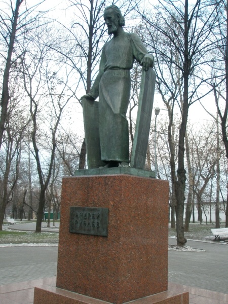 Монумент Андрею Рублеву. Москва. Аленький1970