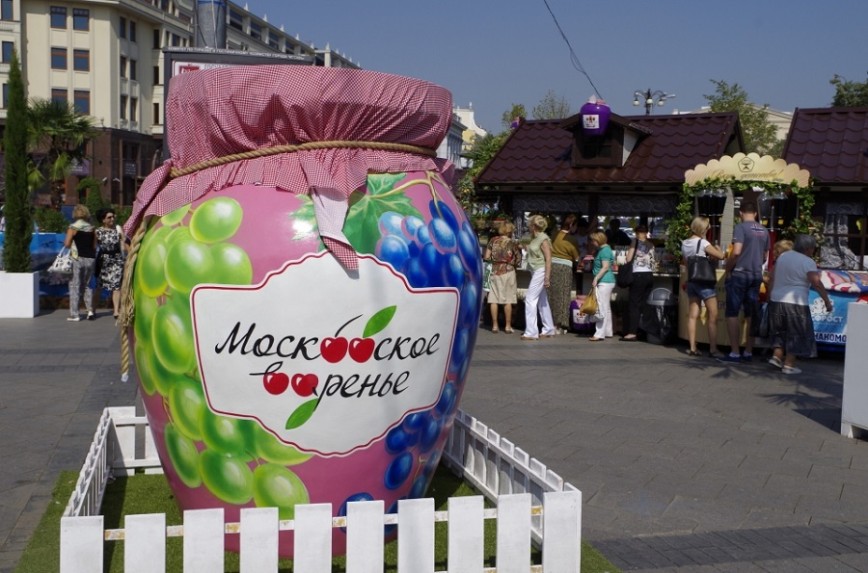 В Москве открывается фестиваль "Московское варенье. Дары природы"