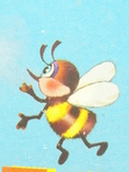 пчела Мая *