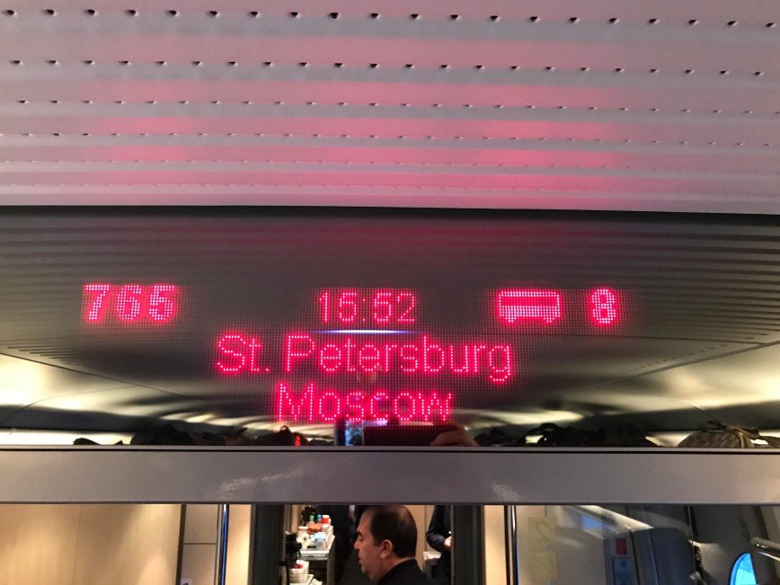 Остановка не по требованию: поезд "Сапсан" прибудет из Петербурга в Москву с  почти часовым опозданием