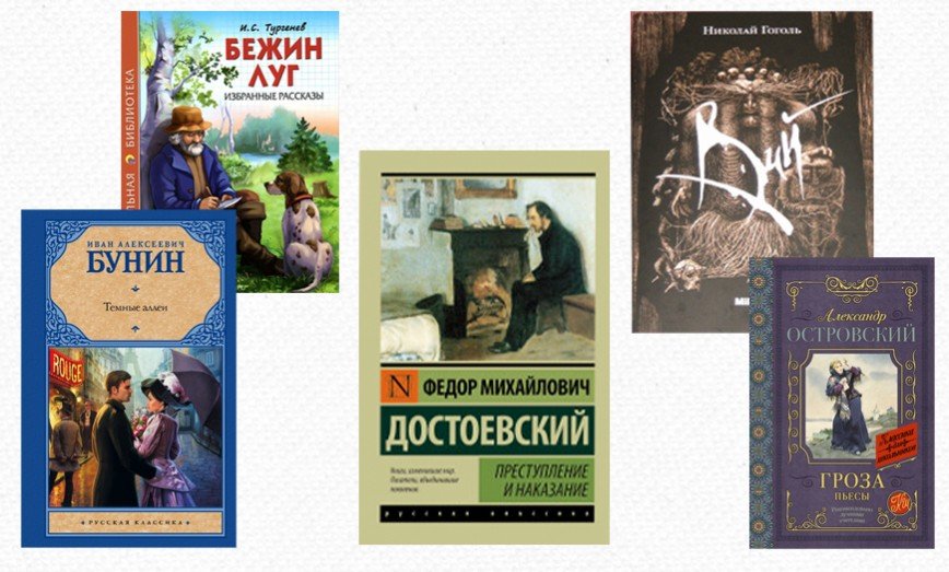 5 книг русских классиков, которые идеально перечитывать в депрессивном ноябре