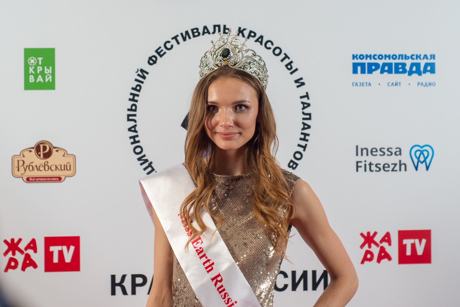 17-летняя победительница конкурса «Краса России» отправится на Miss Earth