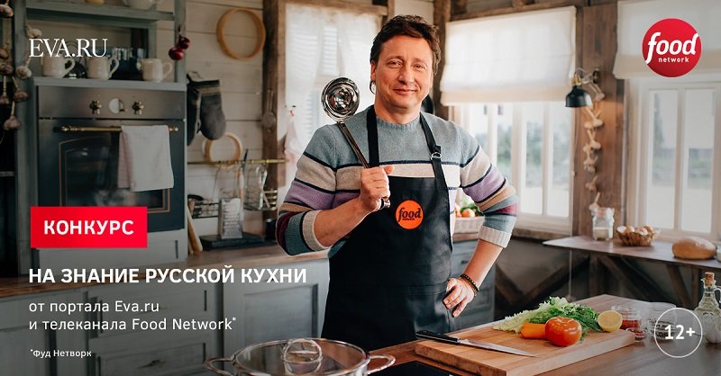Добро пожаловать к столу: проверьте себя на знание русской кухни