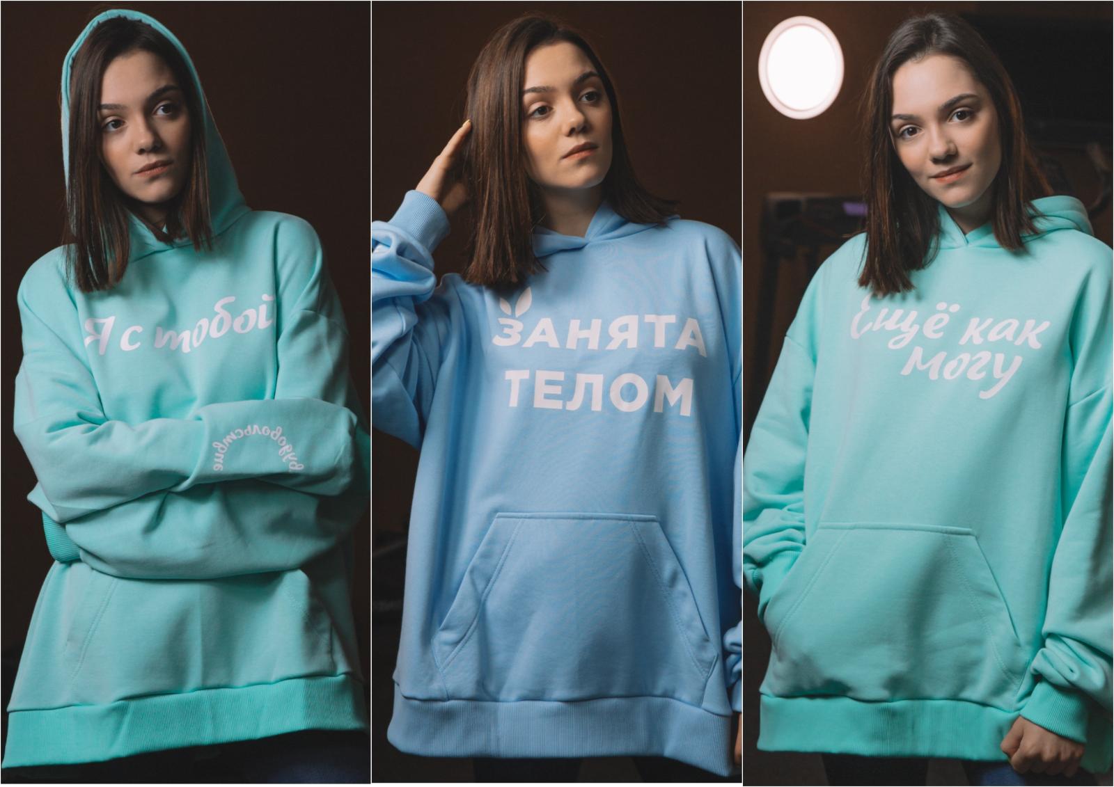 Евгения Медведева выпустила мотивирующую к победам капсульную коллекцию одежды