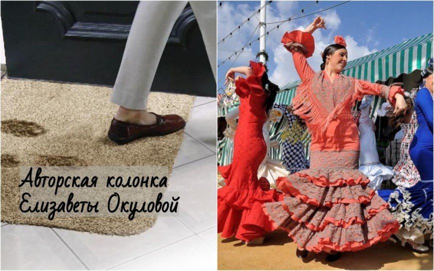 В ботинках по ковру и бесконечная фиеста: к чему русский человек никак не может привыкнуть за границей
