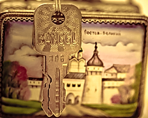 Ключи от города Uvita