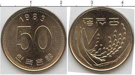 Корейские монеты 2003г