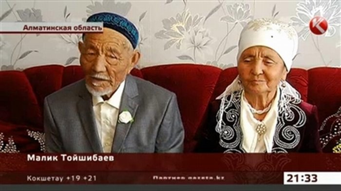 Алматинские супруги отпраздновали бриллиантовую свадьбу в ночном клубе
