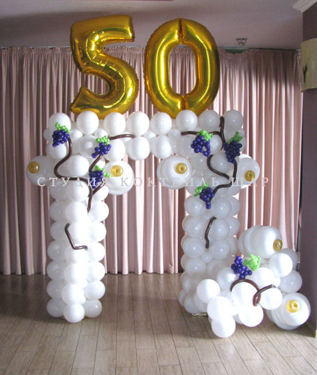 украсить комнату к юбилею 50 лет