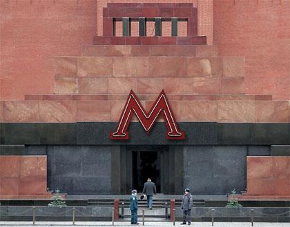 Надпись Ленин на мавзолее