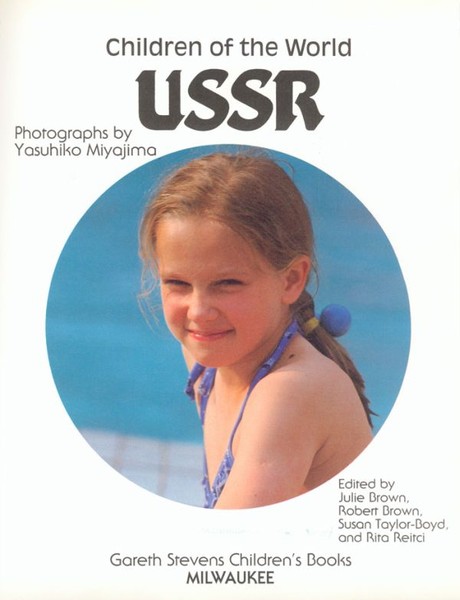 Жизнь девочки в СССР