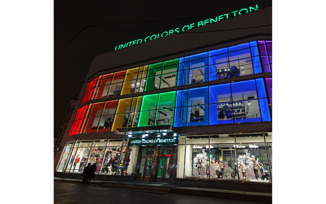 New look для магазина United Colors of Benetton