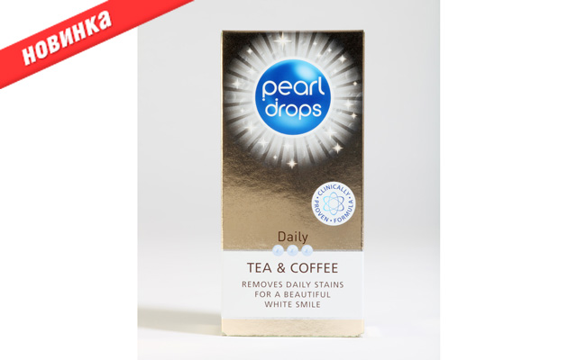 Pearl Drops Tea & Coffee борется с потемнениями эмали
