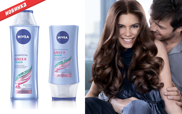 Новая линия для волос «Блеск и объем» от Nivea