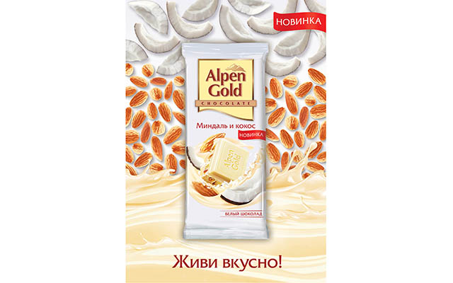 Alpen Gold презентовал белый шоколад c миндалем и кокосом