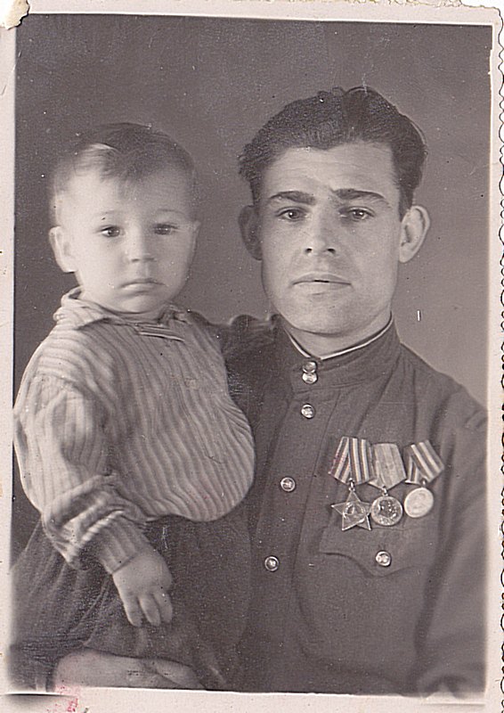 Мой дед, Мирофан Ефремович, с моим папой, Владимиром. Май 1950 года. ЭЛЕН