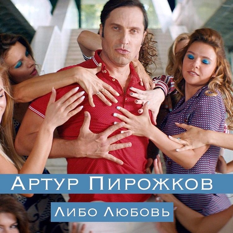 "Это энергичный танец!": Александр Ревва выпустил долгожданный клип