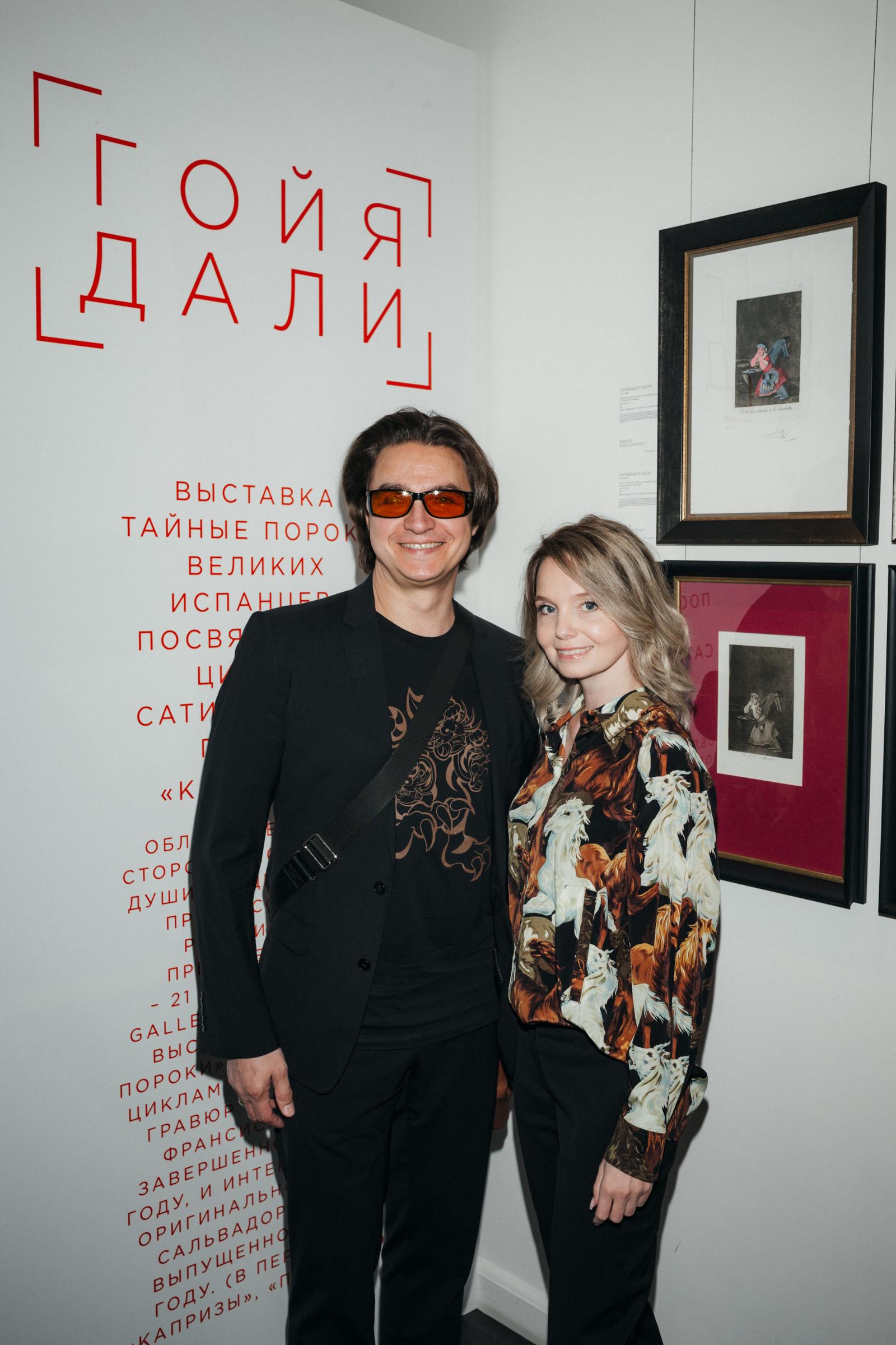 Сергей Филин и Мария Прорвич