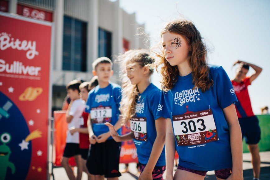 25 августа в "Лужниках" пройдет первый марафон для детей