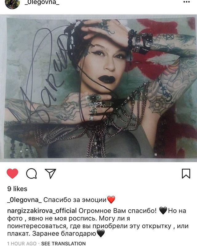 instagram.com/nargizzakirova_official/
