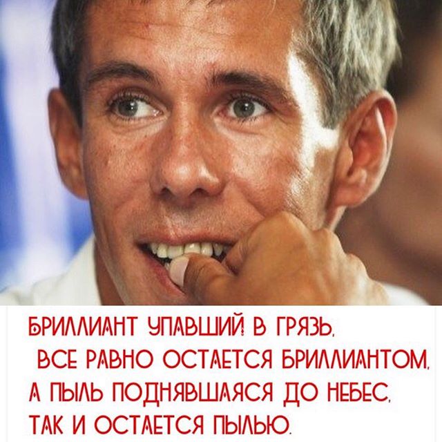 instagram.com/alekseypanin77/