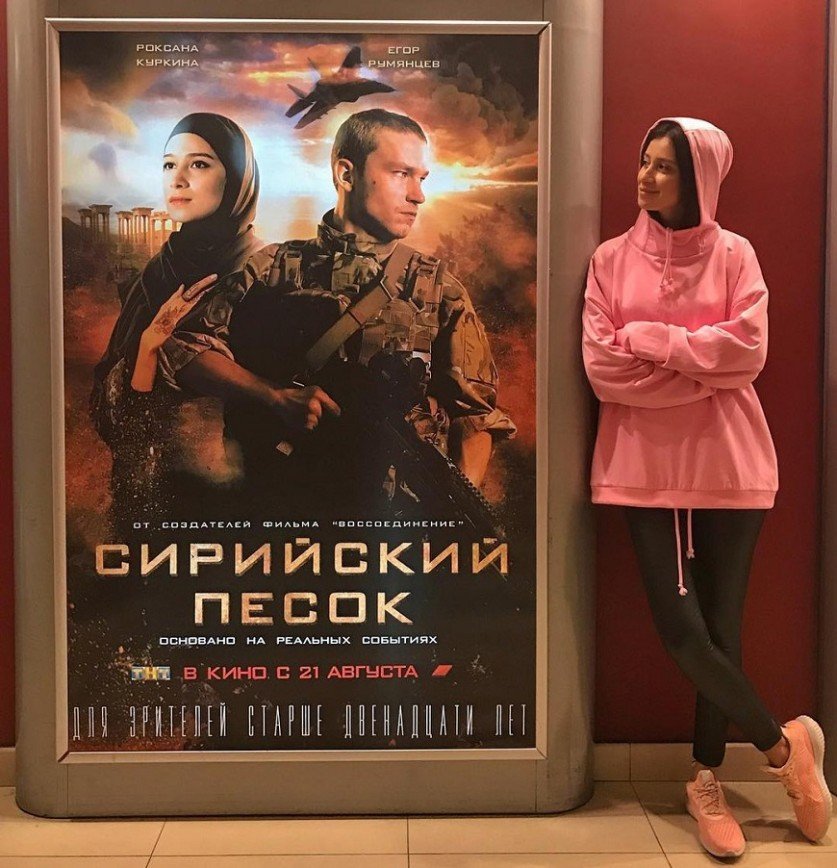 Равшана Куркова снялась в несуществующем фильме