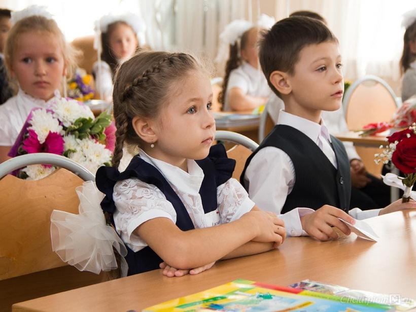 Записать ребенка в первый класс можно будет через «Госуслуги»