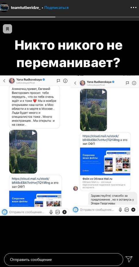 Леонид Агутин с загадочной брюнеткой в Сочи (фото и социальных сетей)
