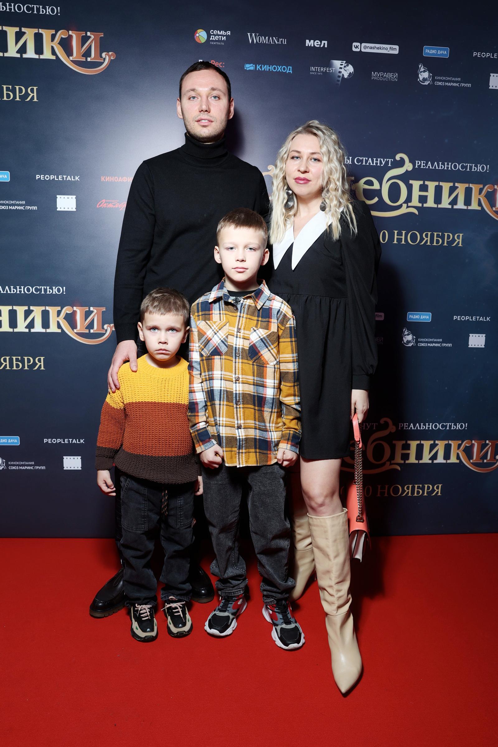 Дарья Колегова с семьей 