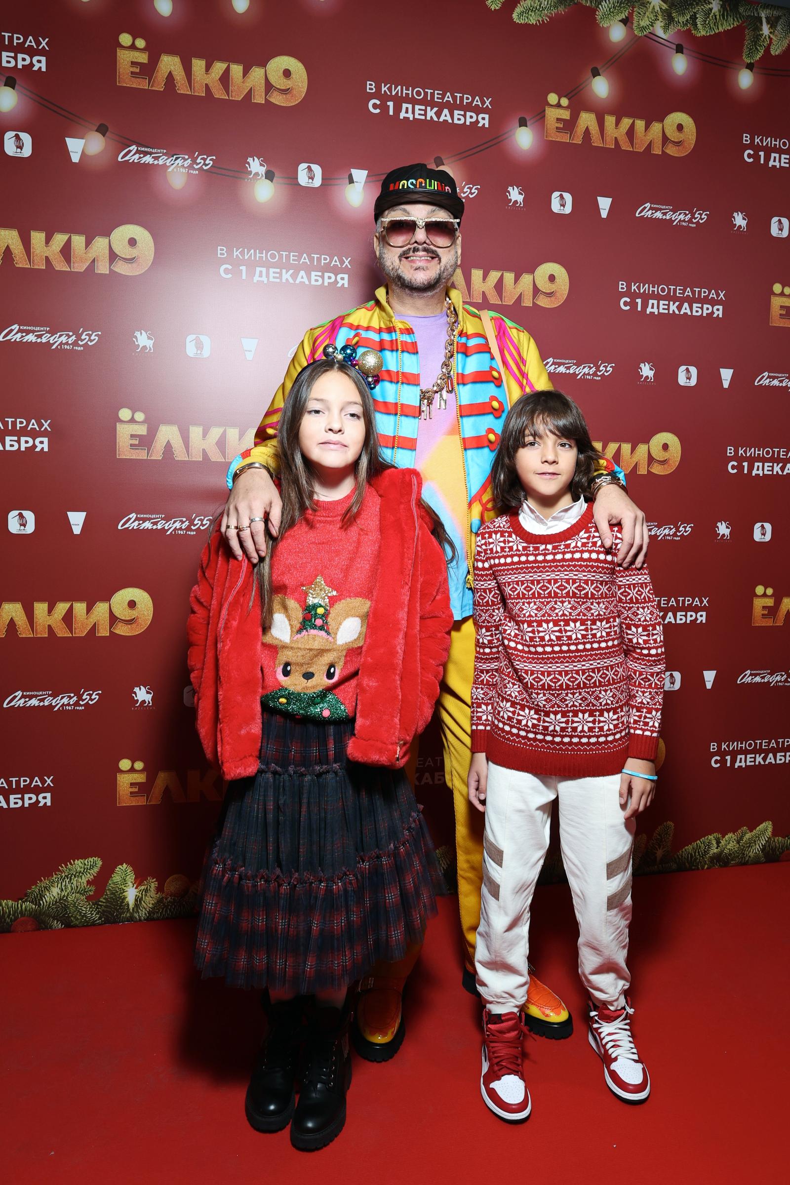 Филипп Киркоров с детьми 