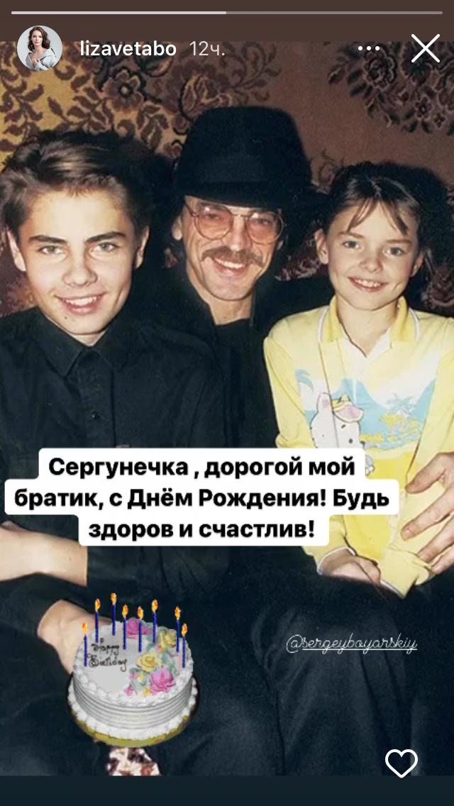 Михаил Боярский с сыном и дочерью