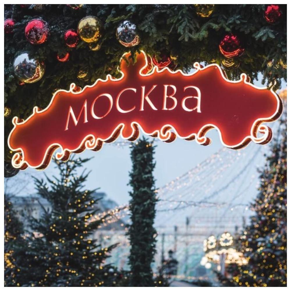 5 ярких событий января! Куда сходить в Москве в этом месяце