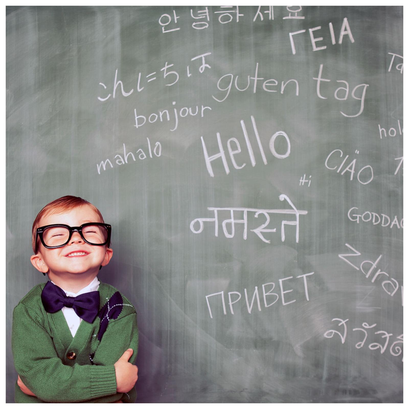 Иностранный язык с детства, как обучать ребенка