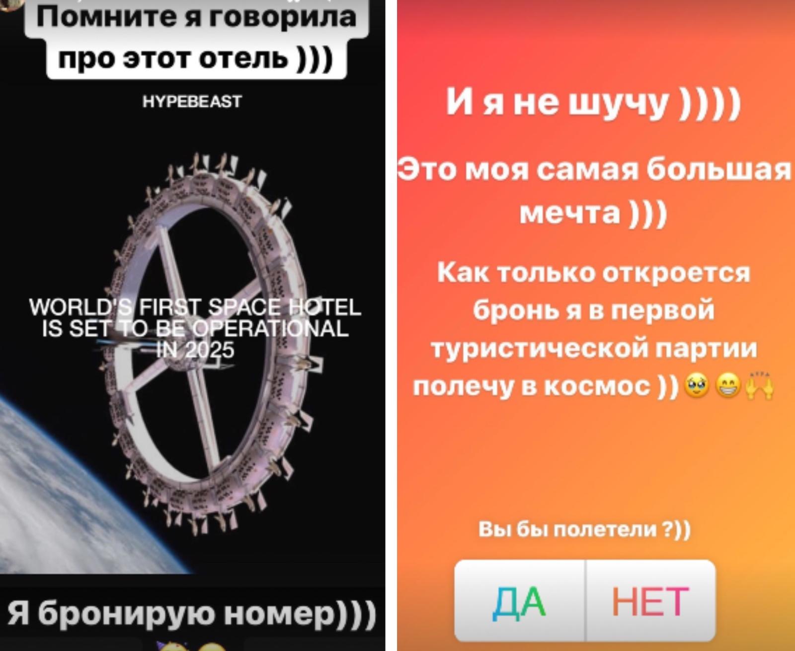 Скрин социальных сетей Оксаны Самойловой 